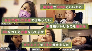 SMAと生活