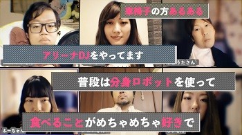SMAの生活