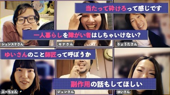 SMAの生活