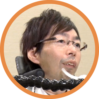 ユーザー