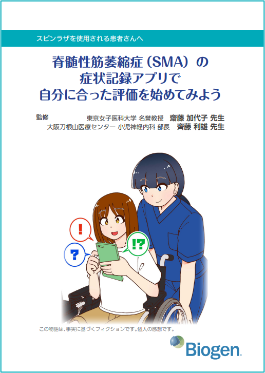 マンガPDF