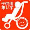 バギーマーク